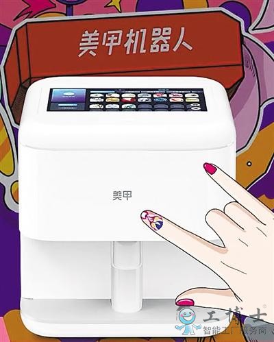 “打印技术”最快30秒美(měi)甲 “打印技(jì)术”最快30秒美甲