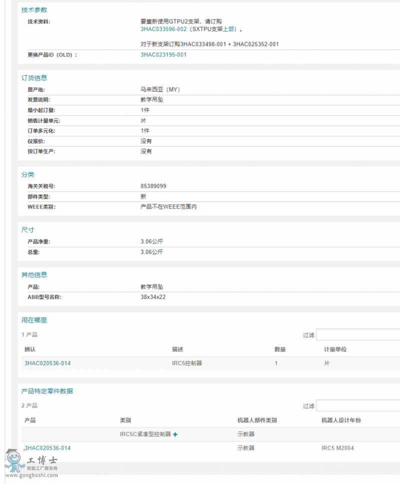 &#31859;&#20848;&#23448;&#26041;&#32593;&#39029;&#29256;&#45;&#31859;&#20848;&#77;&#105;&#76;&#97;&#110;&#40;&#20013;&#22269;&#41;