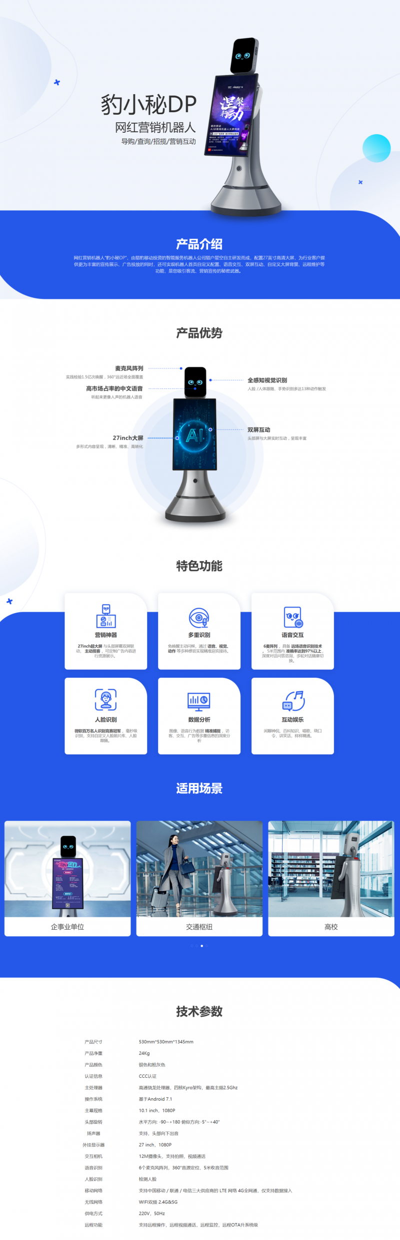 &#31859;&#20848;&#23448;&#26041;&#32593;&#39029;&#29256;&#45;&#31859;&#20848;&#77;&#105;&#76;&#97;&#110;&#40;&#20013;&#22269;&#41;