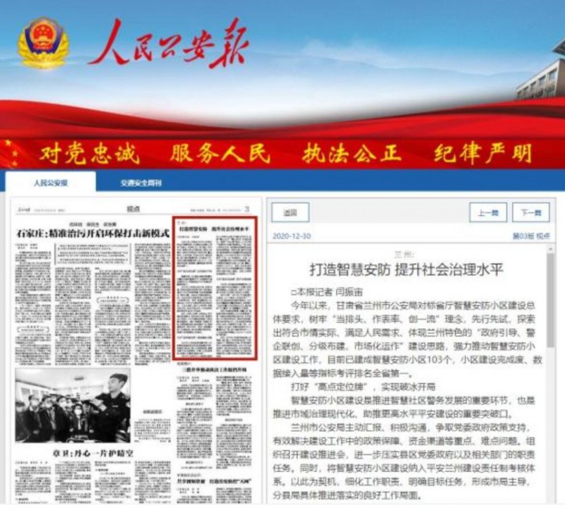 &#31859;&#20848;&#23448;&#26041;&#32593;&#39029;&#29256;&#45;&#31859;&#20848;&#77;&#105;&#76;&#97;&#110;&#40;&#20013;&#22269;&#41;