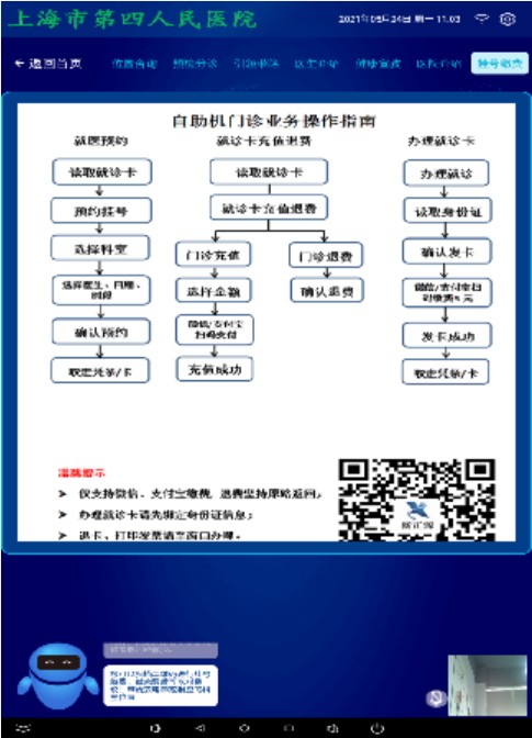 &#31859;&#20848;&#23448;&#26041;&#32593;&#39029;&#29256;&#45;&#31859;&#20848;&#77;&#105;&#76;&#97;&#110;&#40;&#20013;&#22269;&#41;